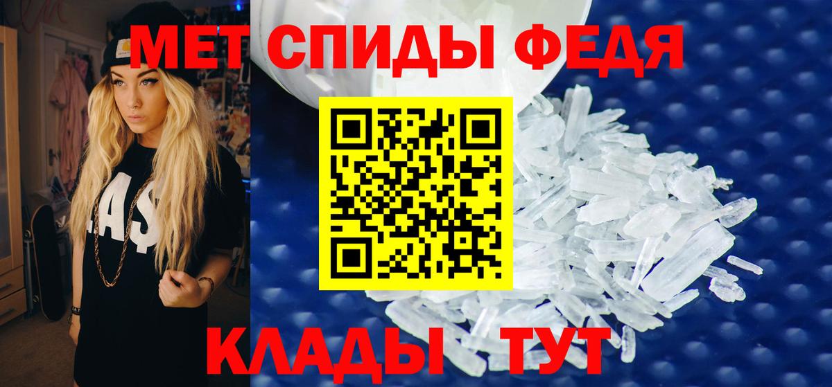 Амфетамин 98% Уварово