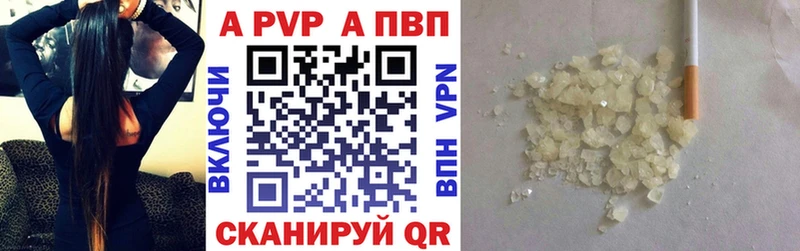 APVP мука  Уварово 