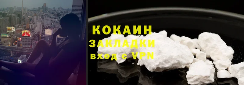 кракен вход  купить  сайты  Уварово  Cocaine 99% 