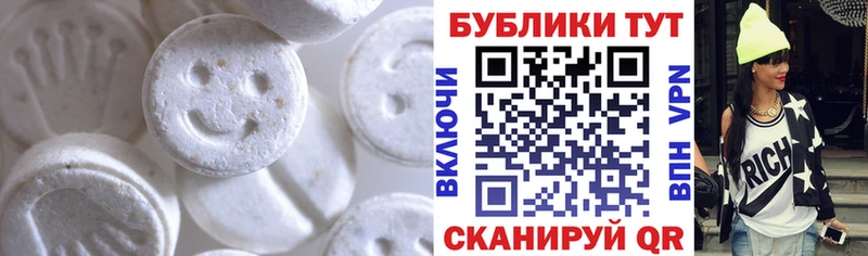 ЭКСТАЗИ Дубай ссылка на мегу вход Уварово дарнет шоп