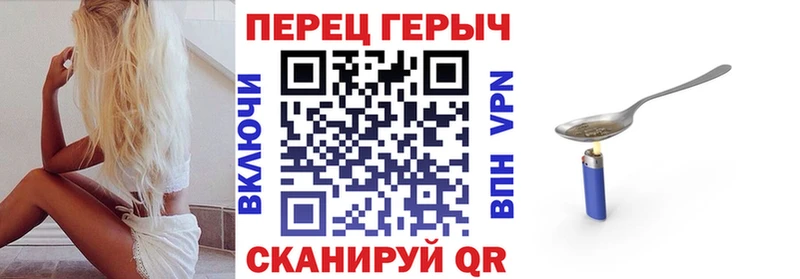 ГЕРОИН VHQ  цена   Уварово 
