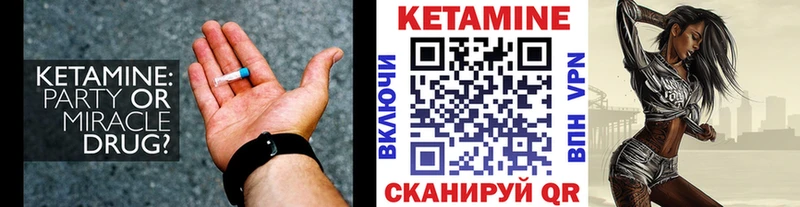 даркнет сайт  нарко площадка официальный сайт  Кетамин ketamine  Уварово 