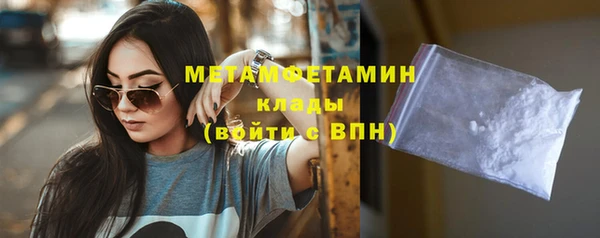героин Бабаево