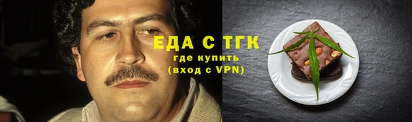 спиды Михайловск
