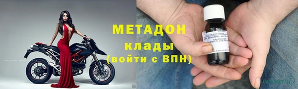 спиды Михайловск