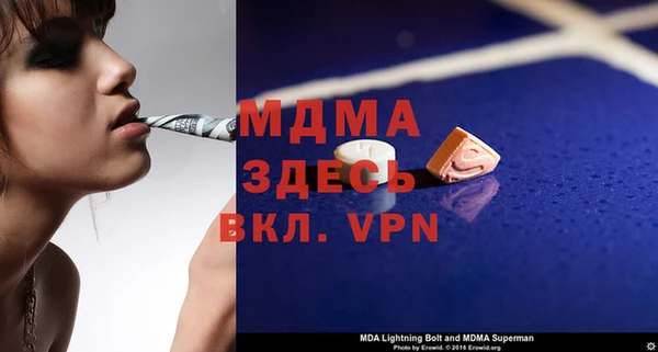 крисы Ахтубинск