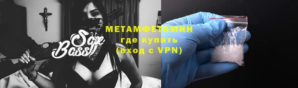МДМА Аша