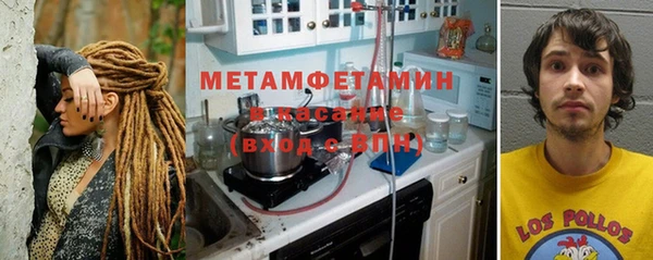 спиды Михайловск