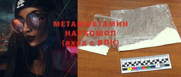 спиды Михайловск