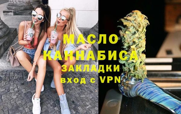 спиды Михайловск