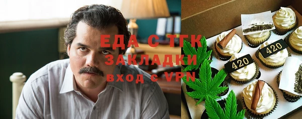спиды Михайловск