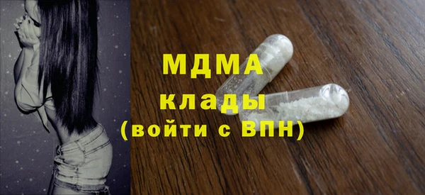 МДМА Аша