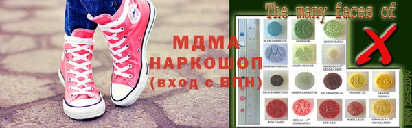 спиды Михайловск