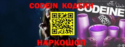 гашик Балаково