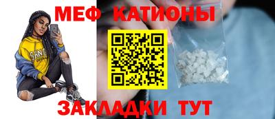 мефедрон VHQ Балашиха