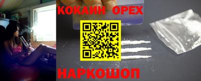 гашик Балаково