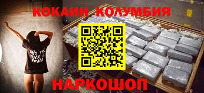 гашик Балаково