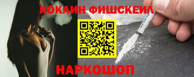 гашик Балаково