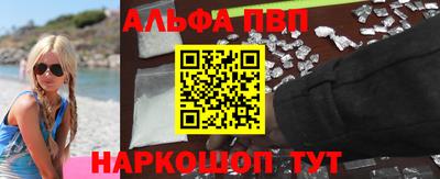 гашик Балаково
