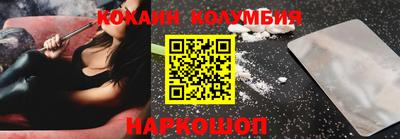 COCAINE Балахна
