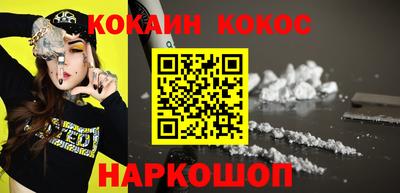 мефедрон VHQ Балашиха