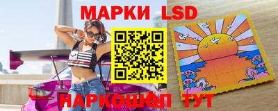 гашик Балаково