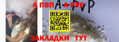 мефедрон VHQ Балашиха