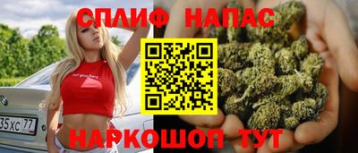 гашишное масло Азнакаево