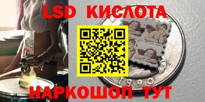 гашик Балаково