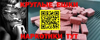 гашик Балаково