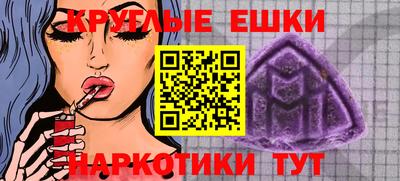 гашик Балаково