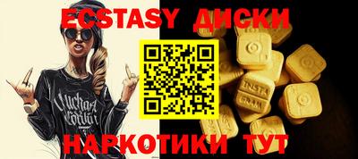 гашик Балаково
