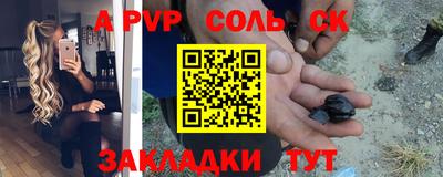 мефедрон VHQ Балашиха