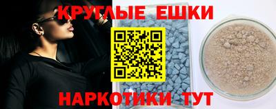 мефедрон VHQ Балашиха