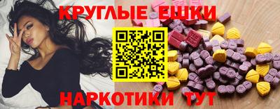 гашик Балаково