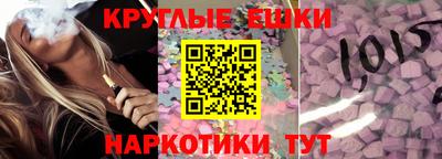 гашик Балаково