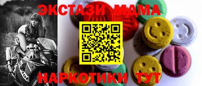 мефедрон VHQ Балашиха