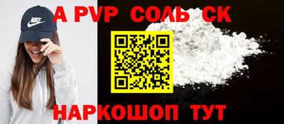 трава Абакан