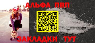 гашик Балаково