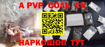 COCAINE Балахна
