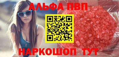 гашик Балаково
