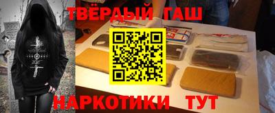 гашик Балаково