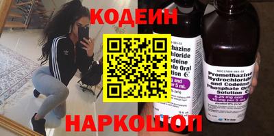 COCAINE Балахна