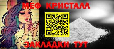 гашик Балаково