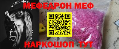 мефедрон VHQ Балашиха