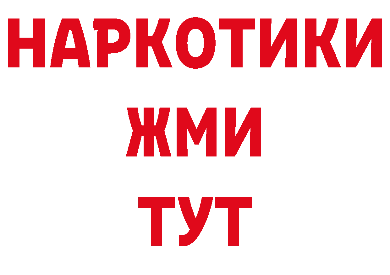 Кодеиновый сироп Lean напиток Lean (лин) как войти мориарти ссылка на мегу Уварово