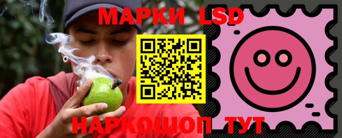 ЛСД экстази  Вход с VPN  Уварово  ЛСД экстази ecstasy 