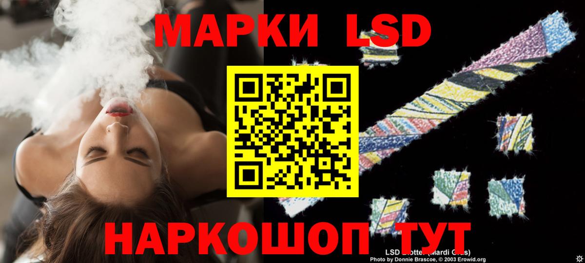 ЛСД экстази ecstasy Уварово