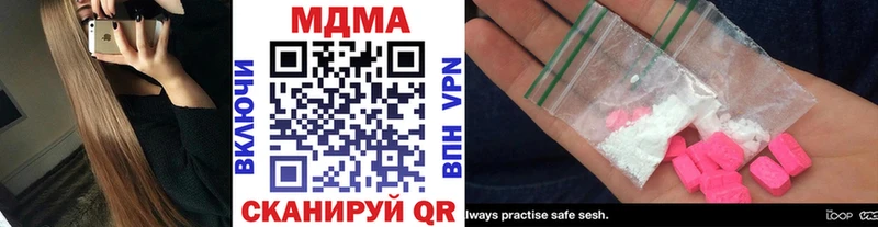 МДМА Molly  Уварово 
