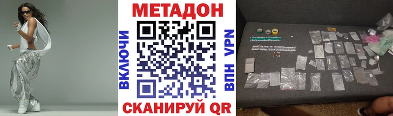 купить наркоту  Уварово  МЕТАДОН кристалл 